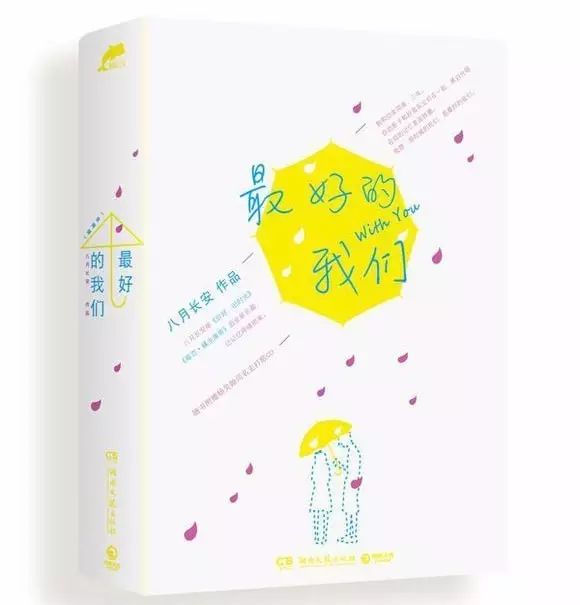 怀心耿耿_耿耿怀怀怎么写_耿耿于怀是什么意思啊