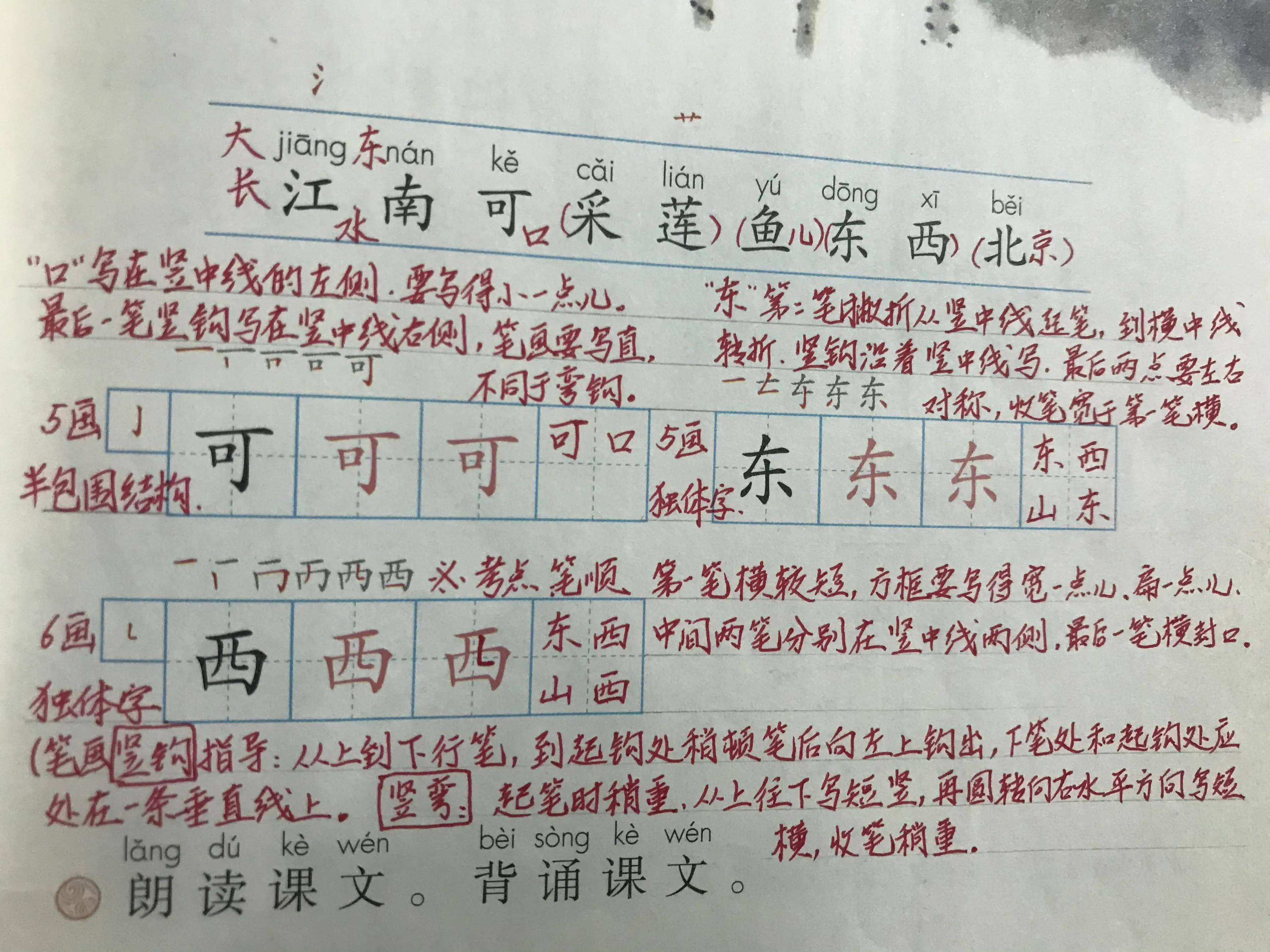 识组词组_识的组词_识组词多音字