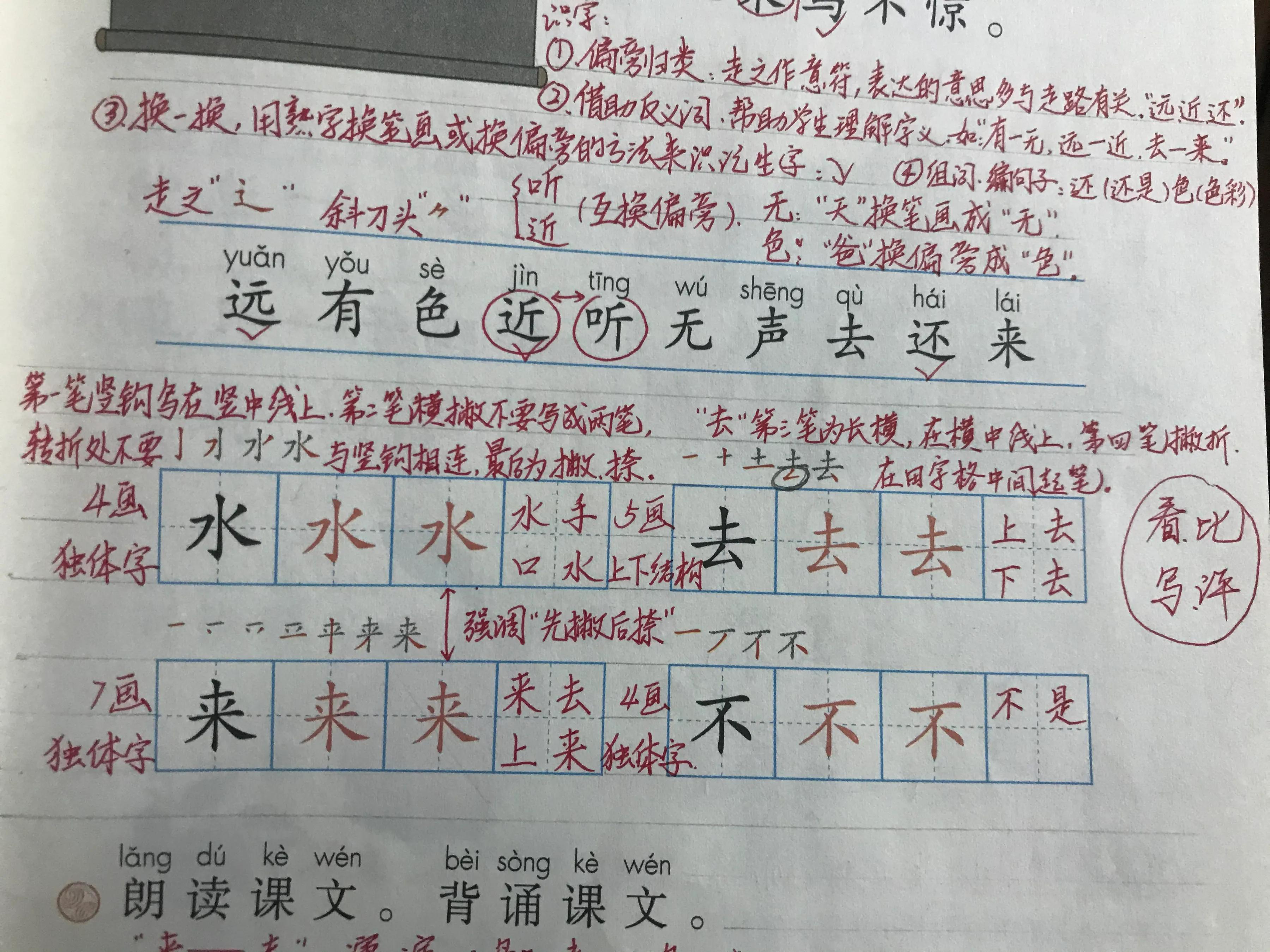 识组词多音字_识组词组_识的组词