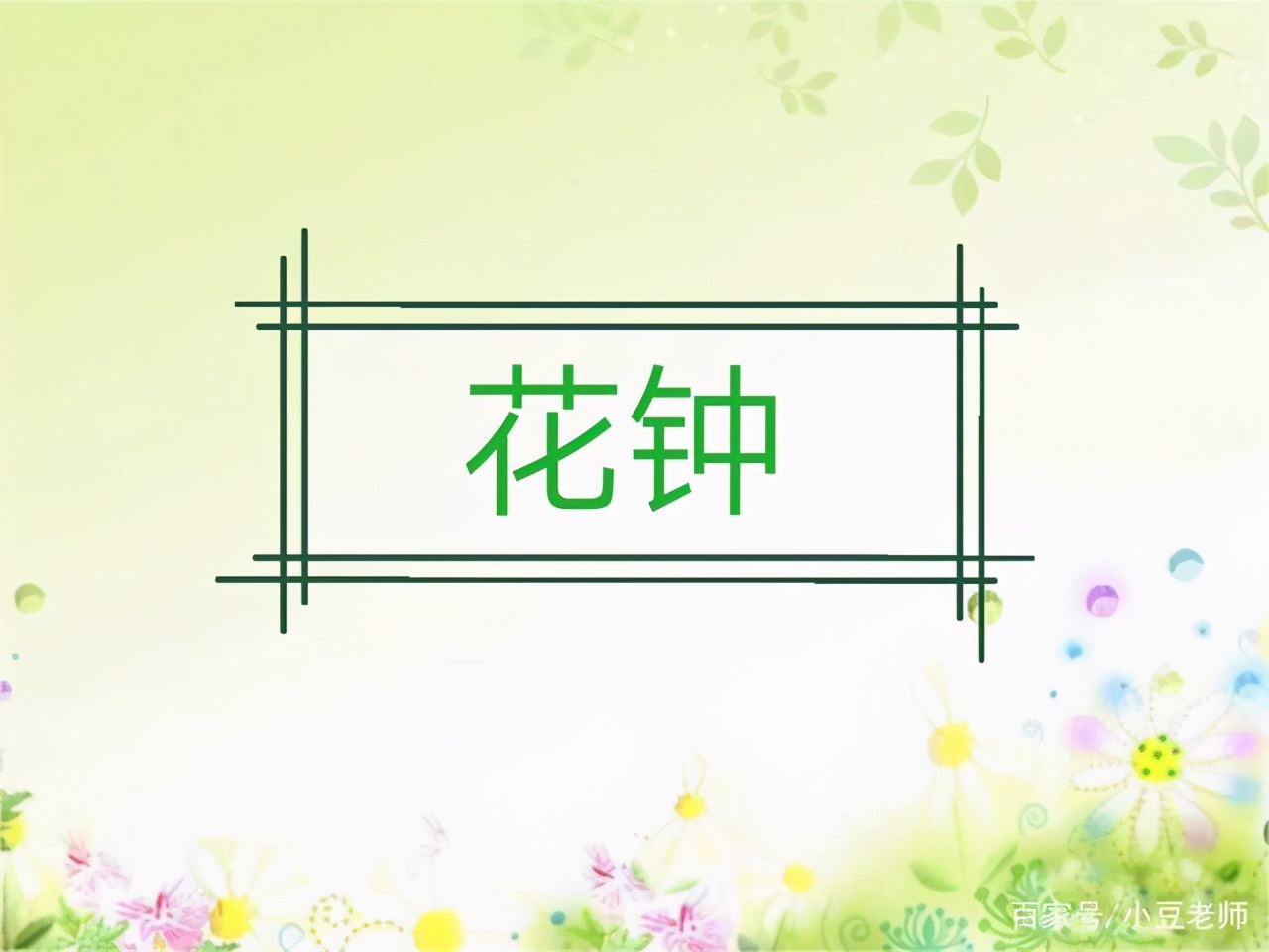 燥组词_燥组词拼音_躁组词