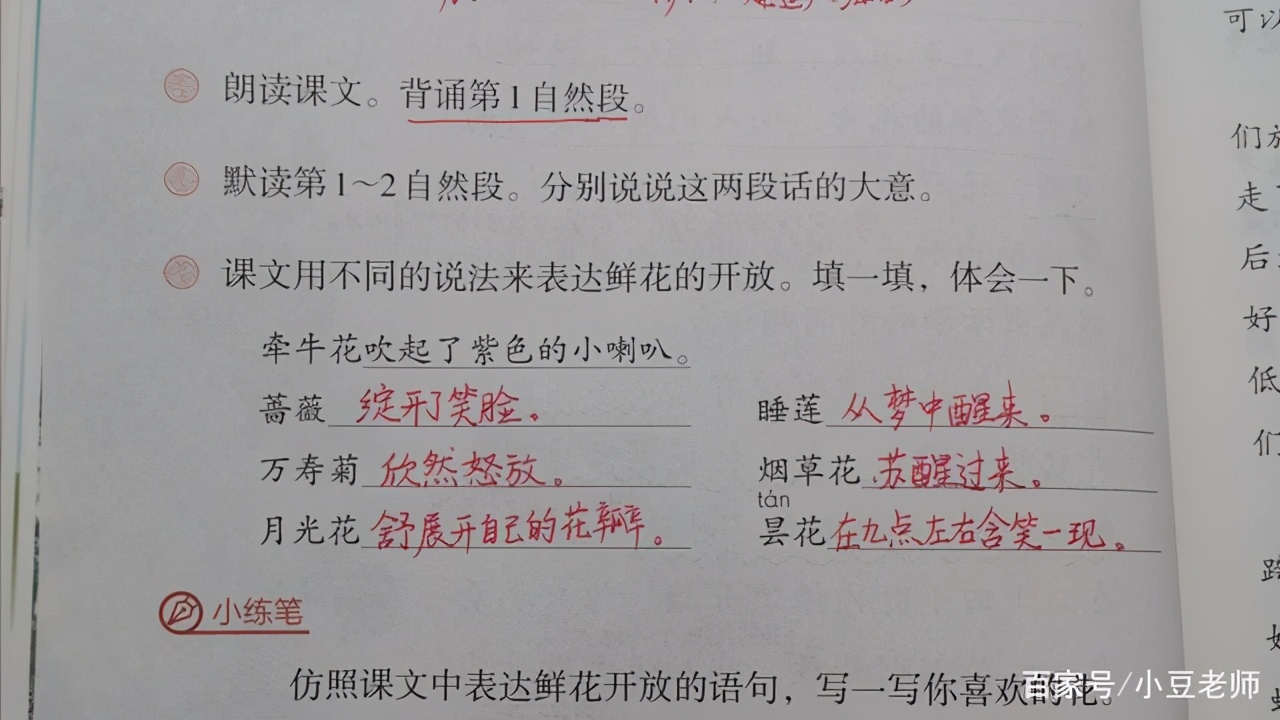 躁组词_燥组词拼音_燥组词