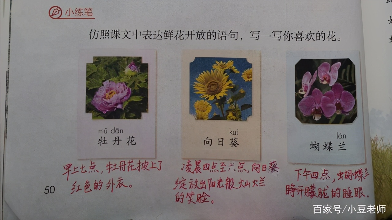 躁组词_燥组词_燥组词拼音