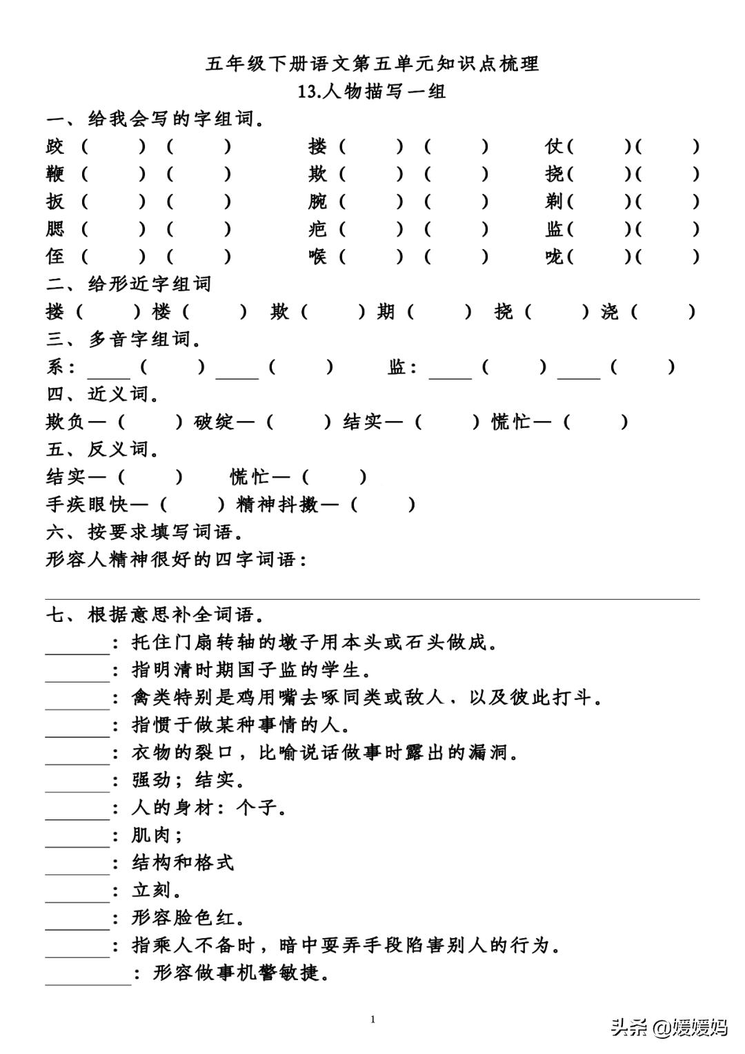 桶组词组_桶组词2个字_桶的组词