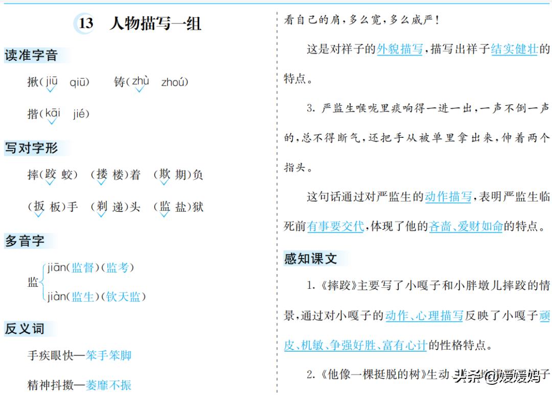 桶组词组_桶组词2个字_桶的组词