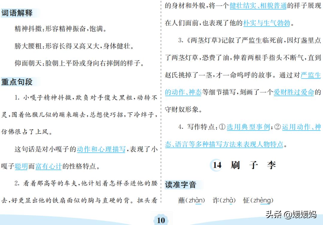 桶组词2个字_桶的组词_桶组词组