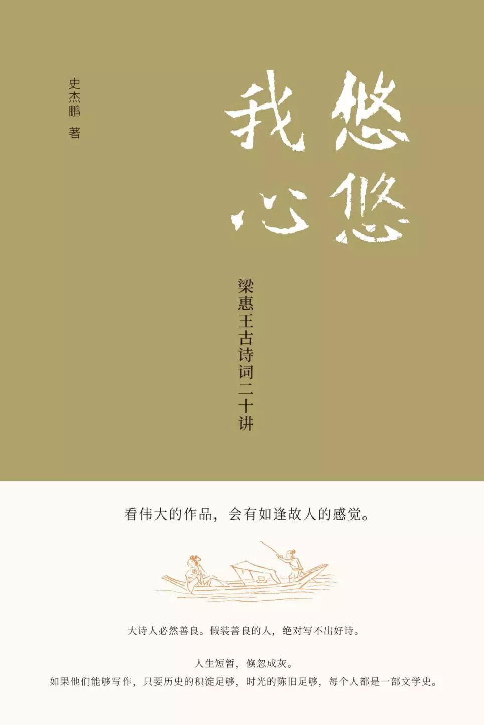 曹操的诗_曹操的诗_曹操的诗