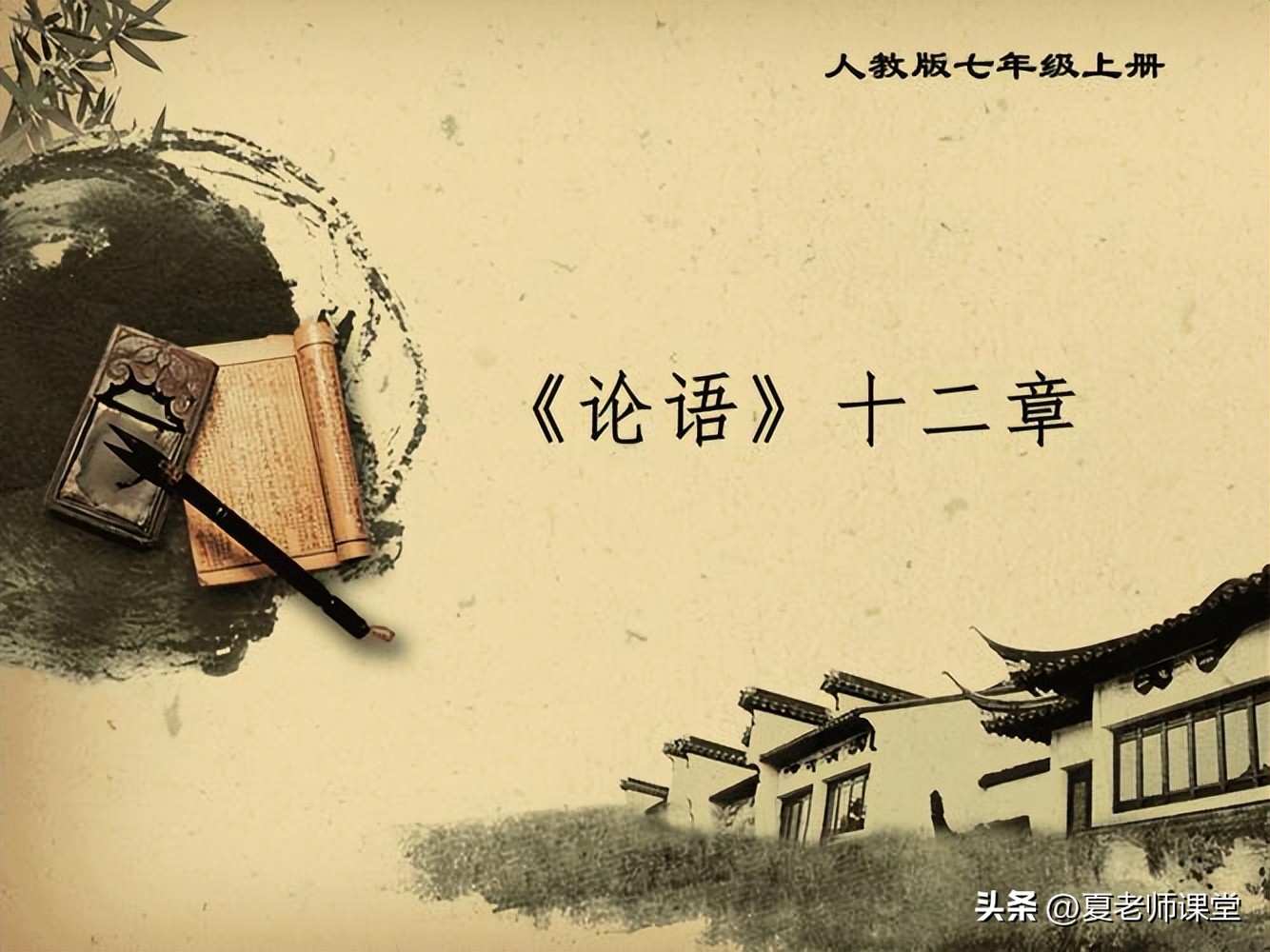 无所适从的意思_适意意思_无适什么什么