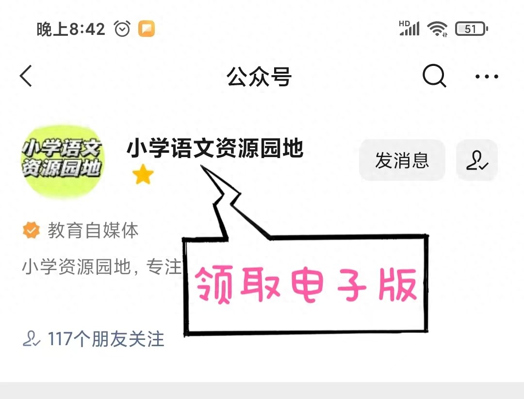 急中生智的本意是什么_急中生智意思_急中生智是什么意思