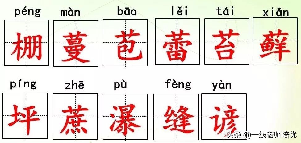 坪坝的意思意思_坪坝的意思是指什么_坪坝是什么意
