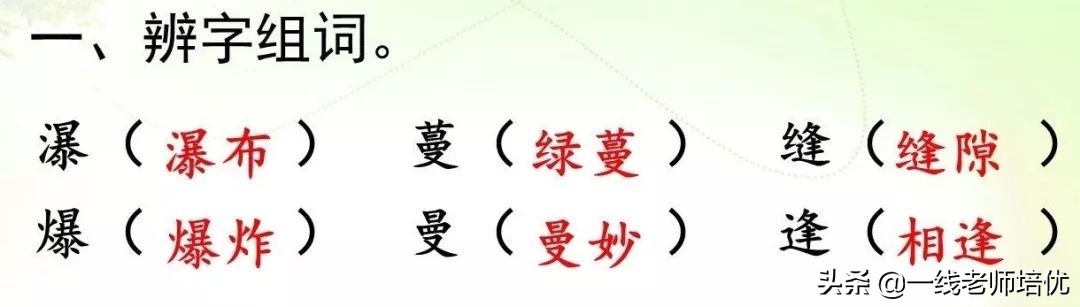 坪坝的意思意思_坪坝是什么意_坪坝的意思是指什么