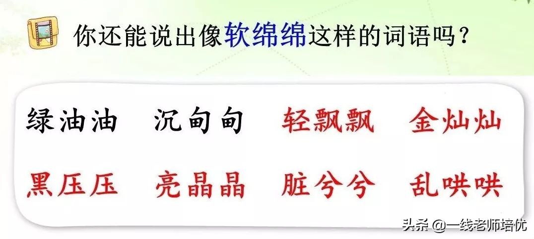 坪坝的意思意思_坪坝的意思是指什么_坪坝是什么意