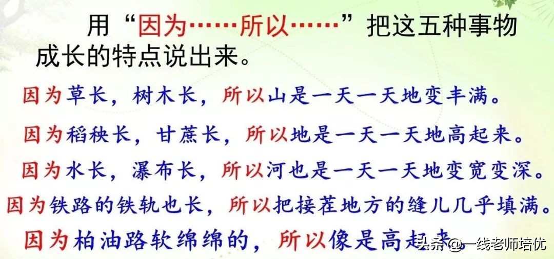 坪坝的意思是指什么_坪坝的意思意思_坪坝是什么意