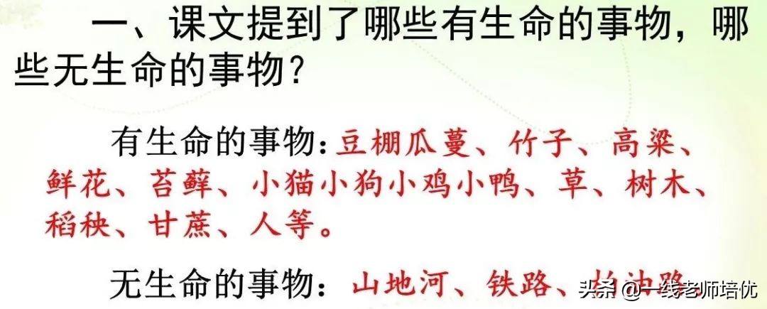坪坝的意思是指什么_坪坝是什么意_坪坝的意思意思