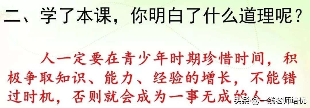 坪坝的意思是指什么_坪坝是什么意_坪坝的意思意思