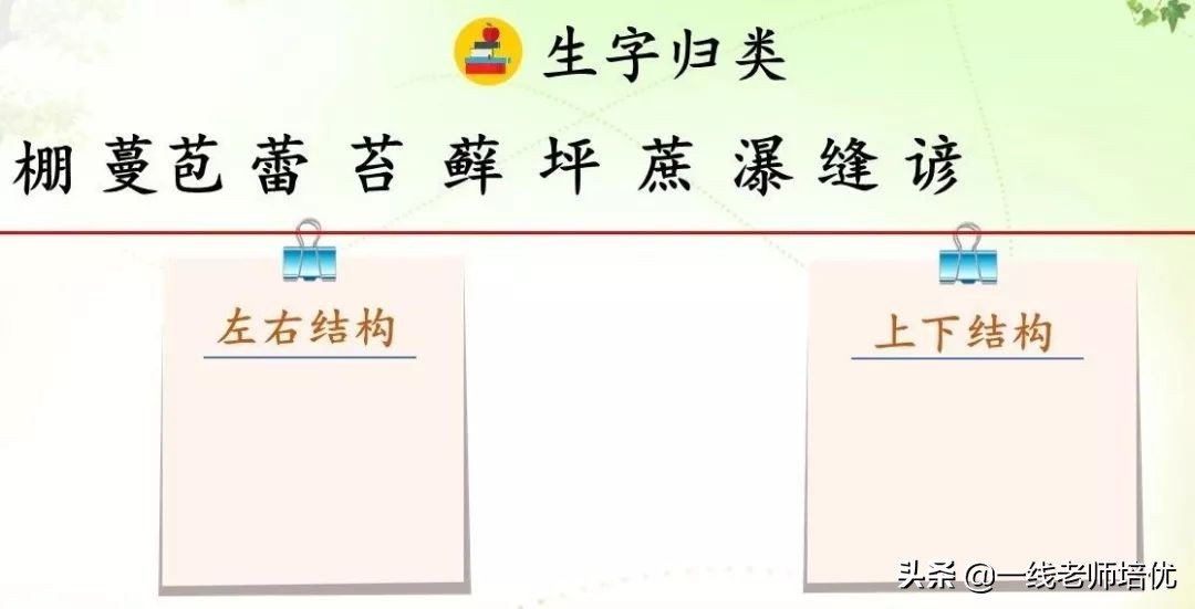 坪坝的意思是指什么_坪坝的意思意思_坪坝是什么意