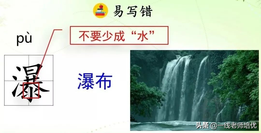 坪坝的意思意思_坪坝是什么意_坪坝的意思是指什么