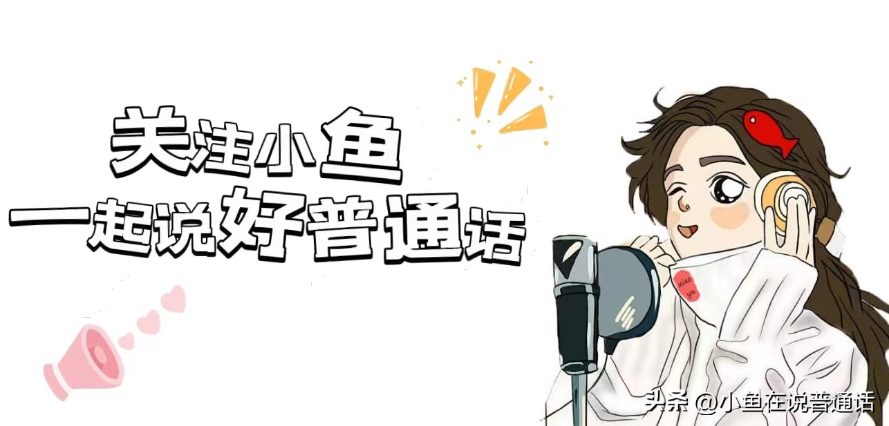 毐的笔顺_毐字怎么读_毐