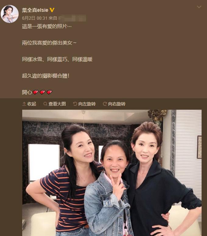 怀玉公主_怀玉山_怀玉