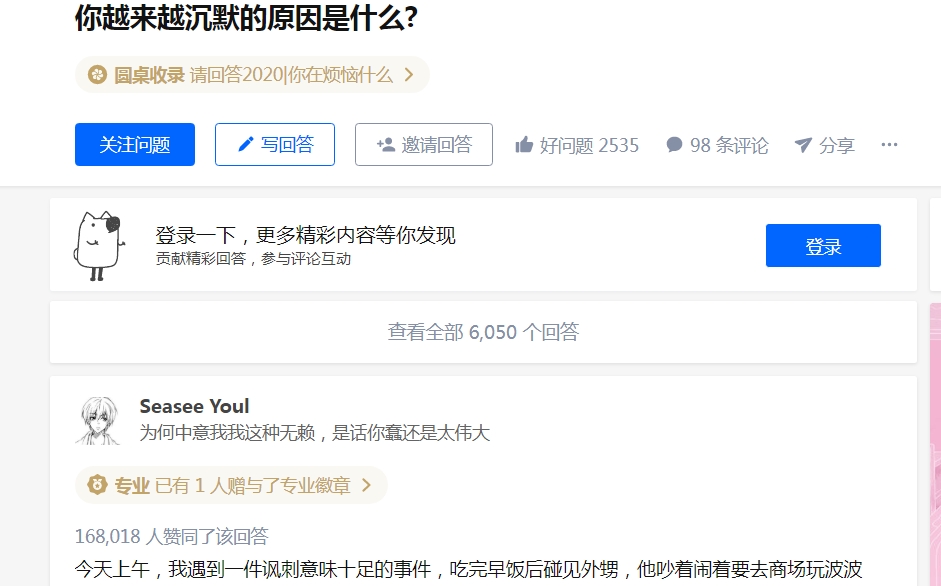 沉默寡言的意思_沉默意思寡言什么意思_沉默意思寡言造句