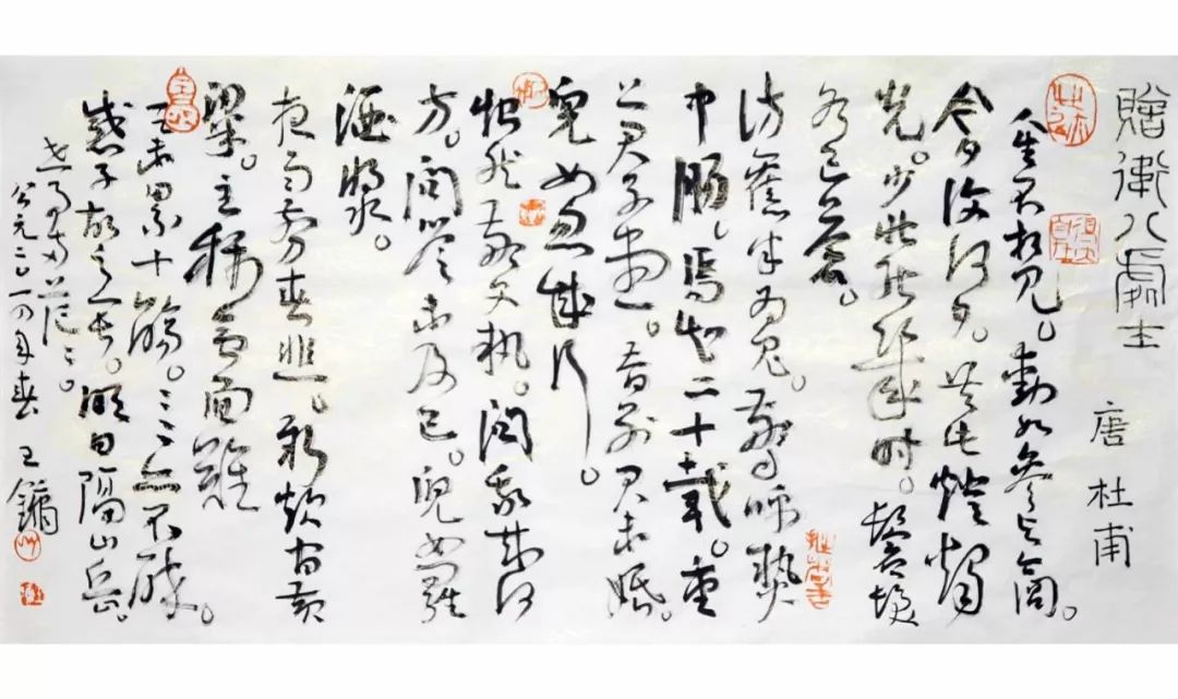 君子堂_君子堂酒多少钱一瓶_重上君子堂