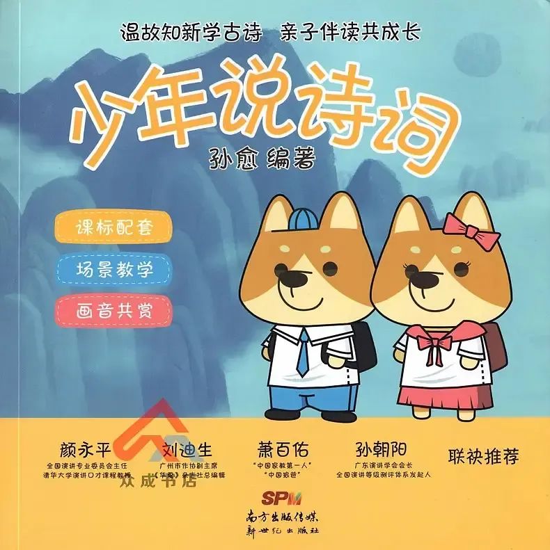 李商隐的诗_李商隐的诗_李商隐的诗