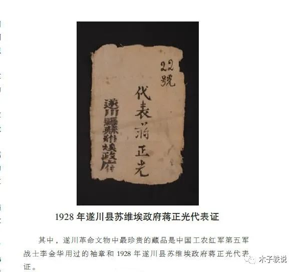 雩都_雩_雩什么意思