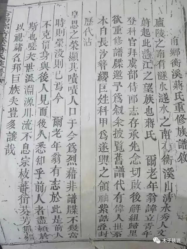 雩什么意思_雩_雩都