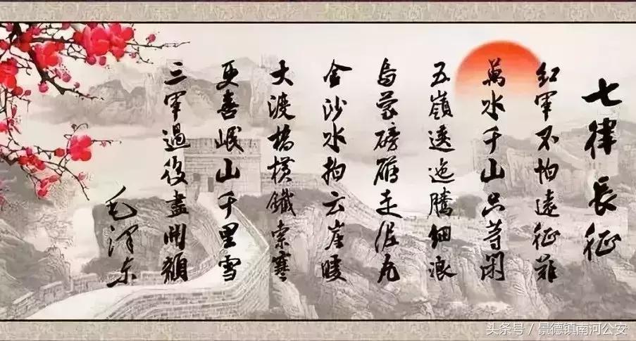关于毛泽东的诗_关于毛泽东的诗_关于毛泽东的诗