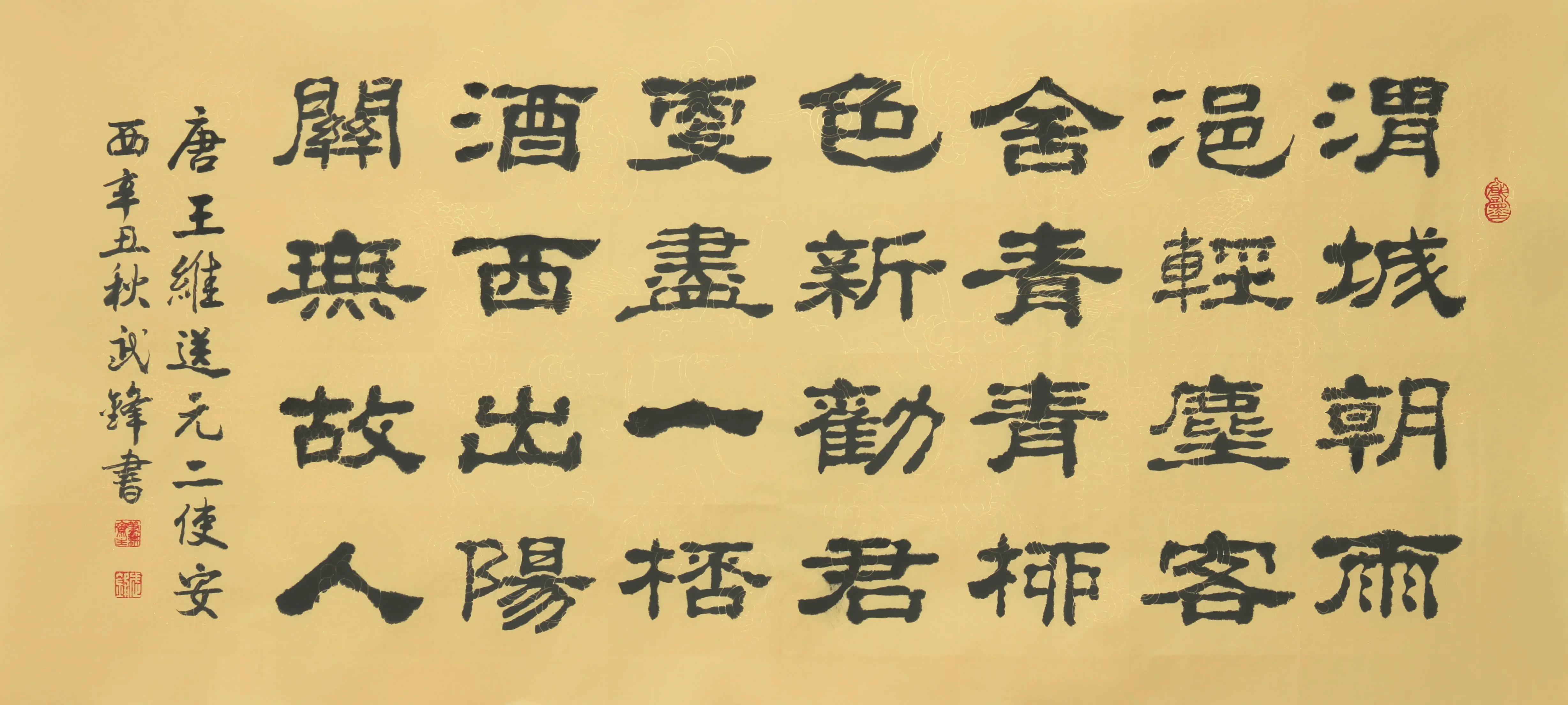 浥的意思_浥的拼音_浥