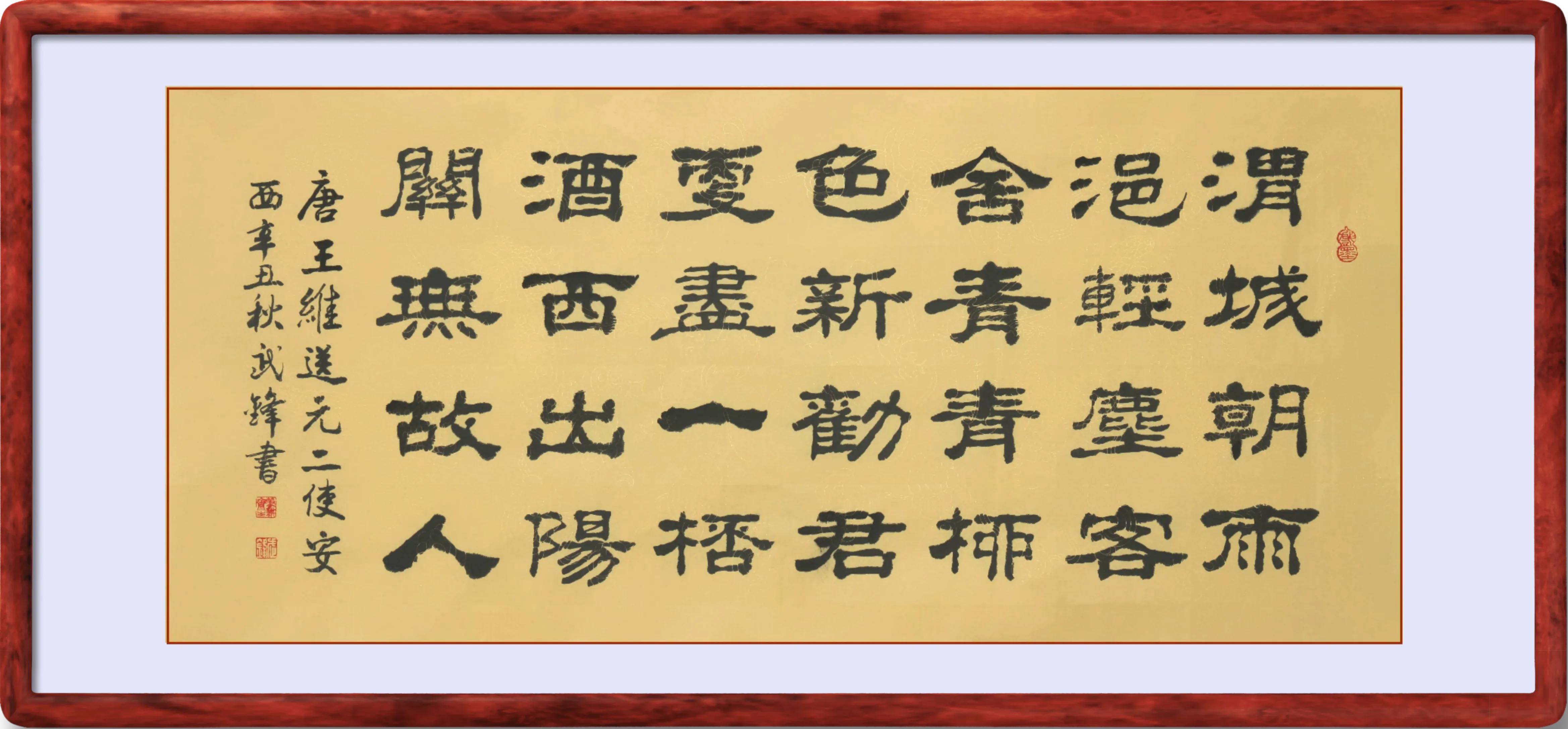 浥的拼音_浥_浥的意思