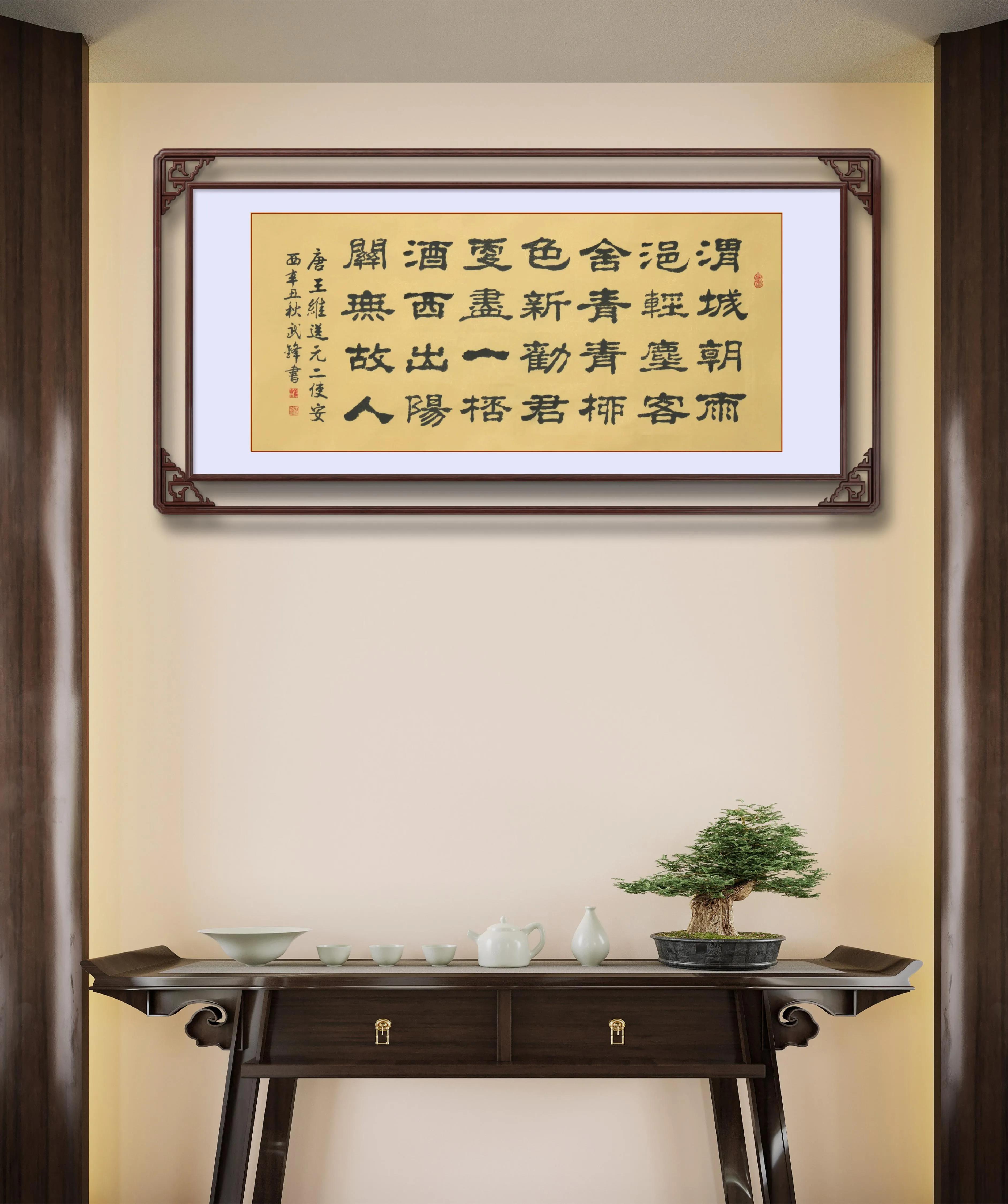 浥的拼音_浥的意思_浥
