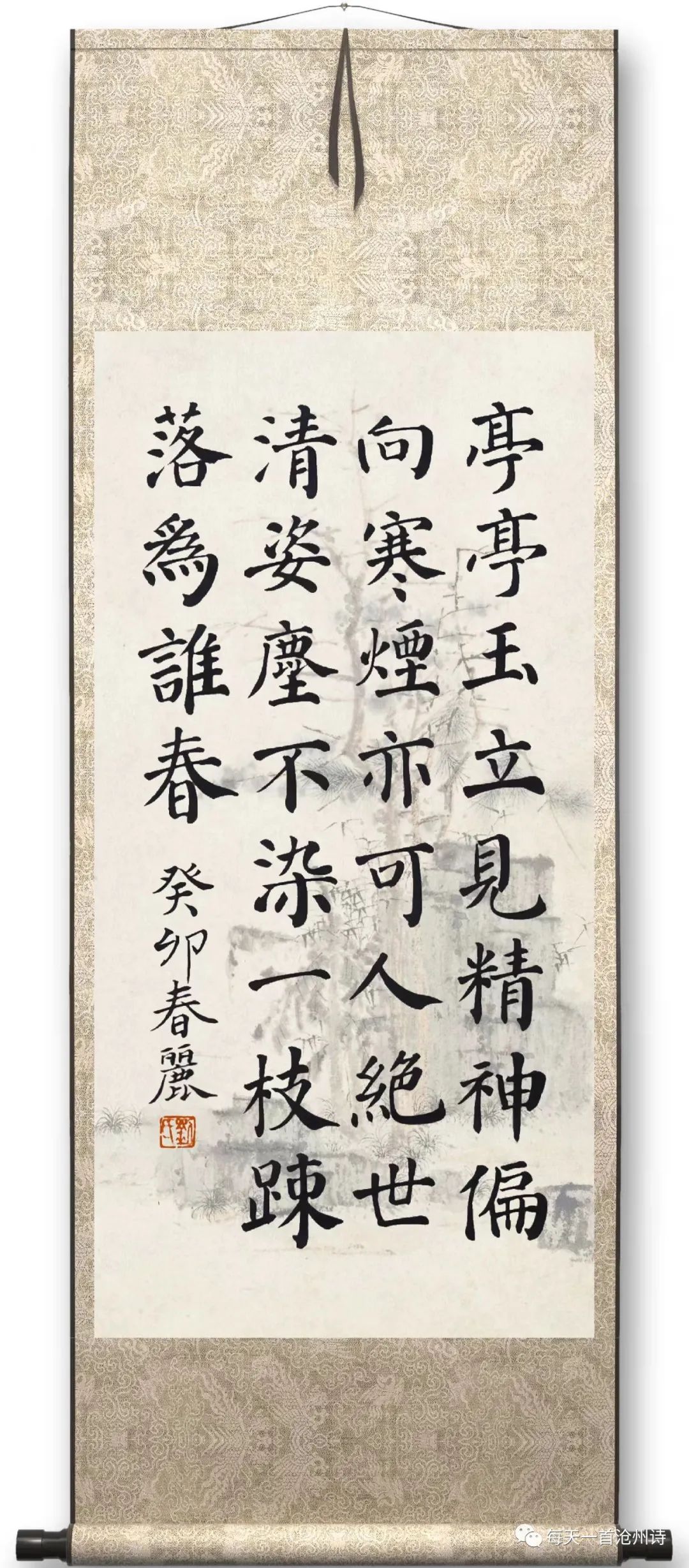 诗三百_诗鬼_诗人电影高清完整免费观看