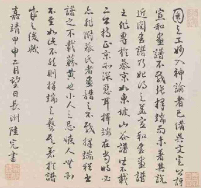壬戍清明作清屈大均_壬戌清明作屈大均拼音_壬戌清明作