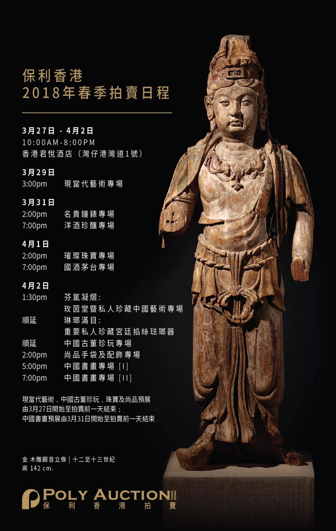 壬戍清明作清屈大均_壬戌清明作屈大均拼音_壬戌清明作