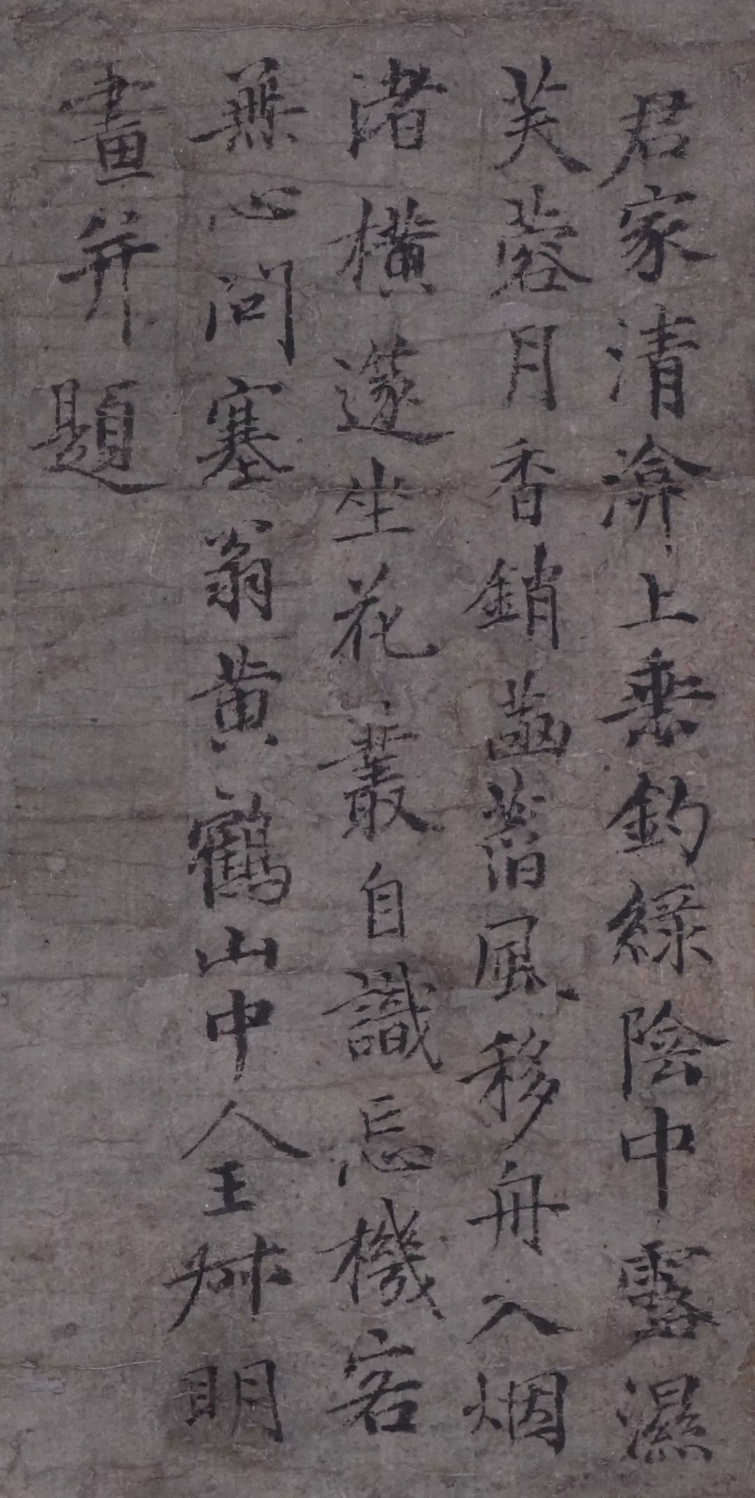 壬戍清明作清屈大均_壬戌清明作屈大均拼音_壬戌清明作
