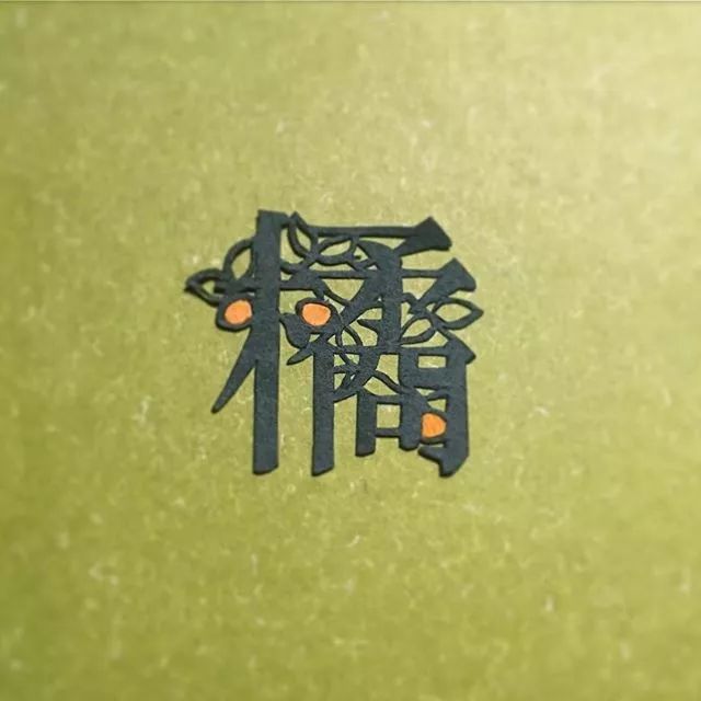闪的笔顺_闪笔顺组词_闪笔顺正确的方法