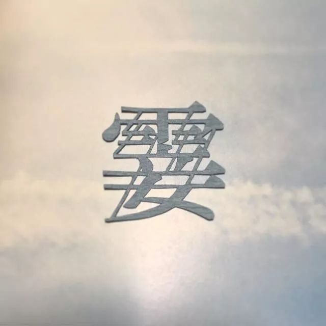 闪笔顺正确的方法_闪的笔顺_闪笔顺组词