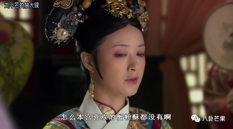 甄_甄珍_甄怎么读