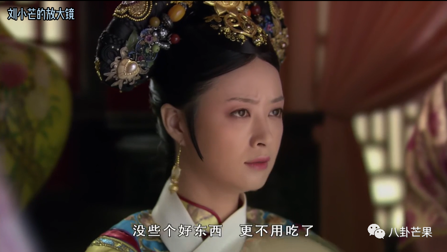 甄_甄怎么读_甄珍