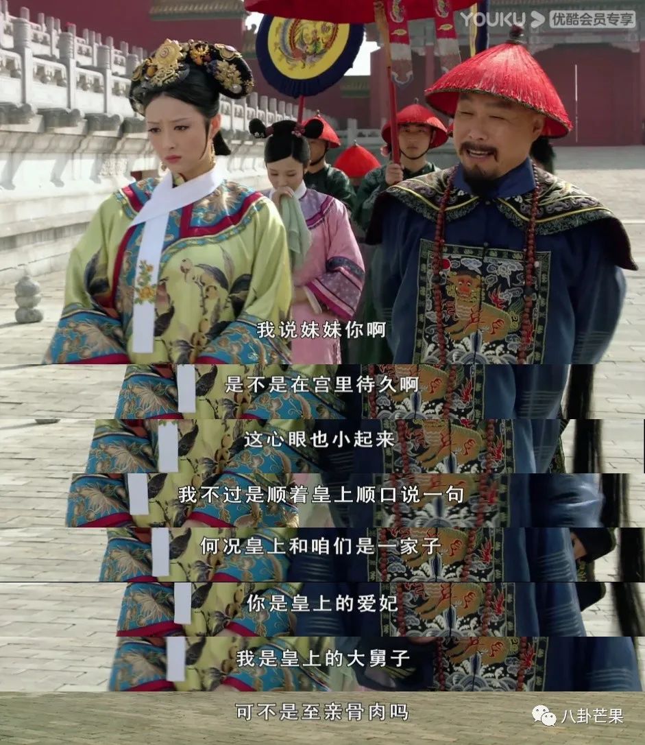甄珍_甄_甄怎么读