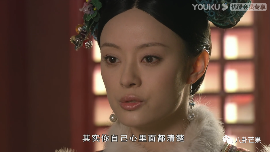 甄_甄珍_甄怎么读