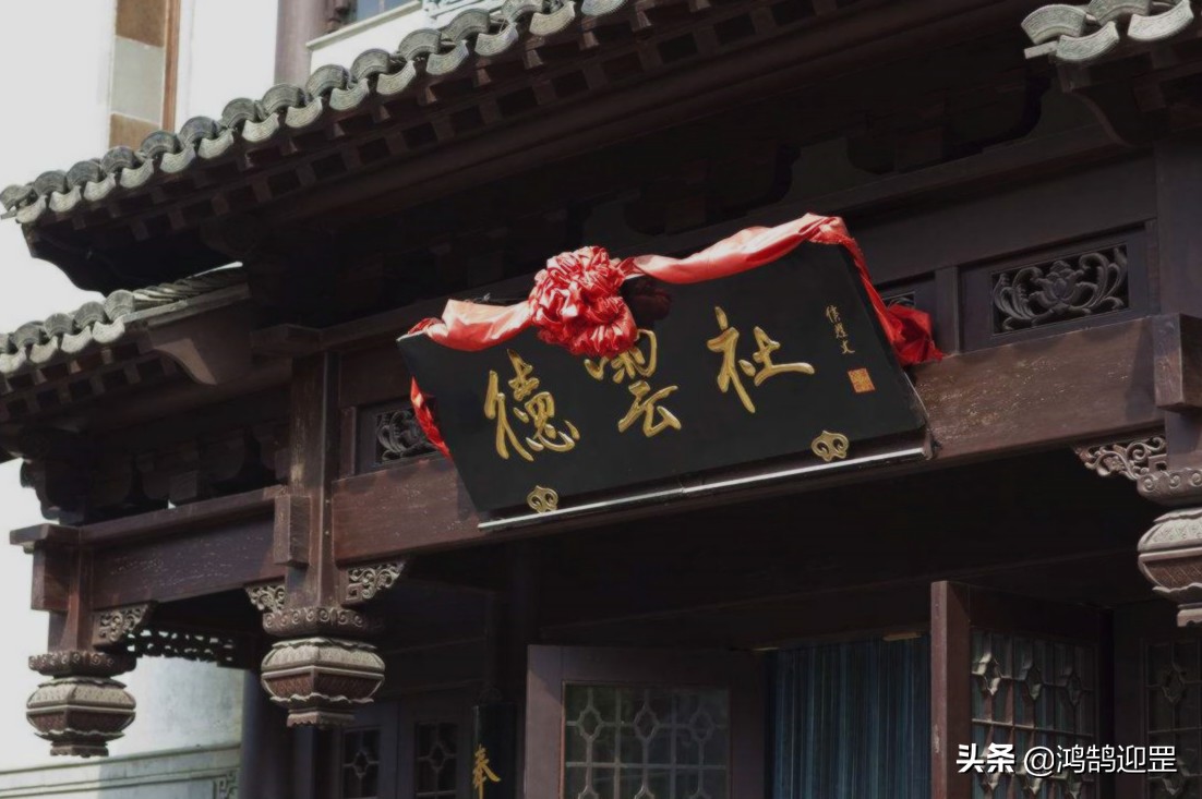 德字有几种写法_德字成语_德字