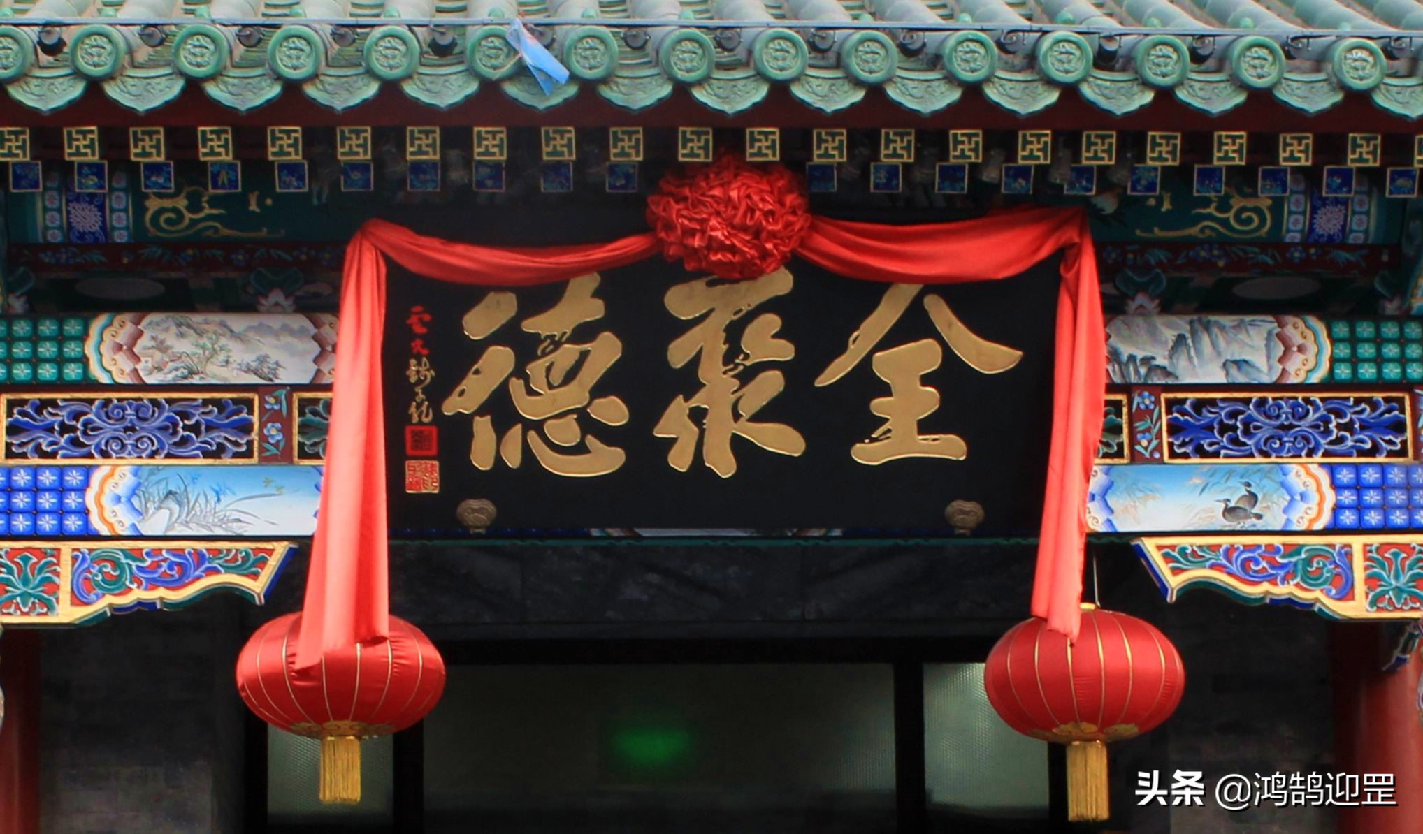 德字_德字成语_德字有几种写法