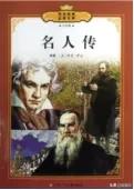 幽静的近义词和反义词_幽静近义词和反义词是_近义词反义词幽静怎么写