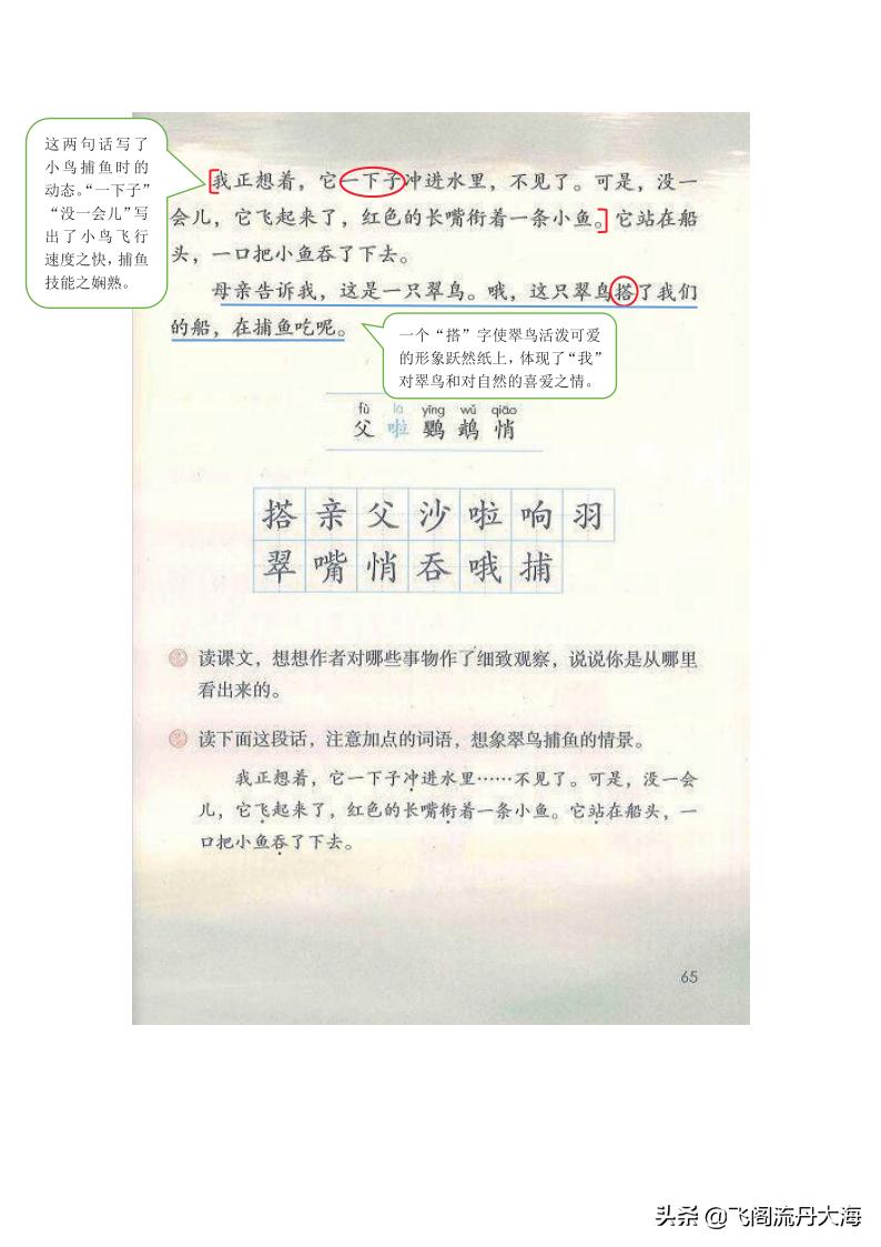 乘笔顺笔画_乘的笔顺_乘笔顺正确写法
