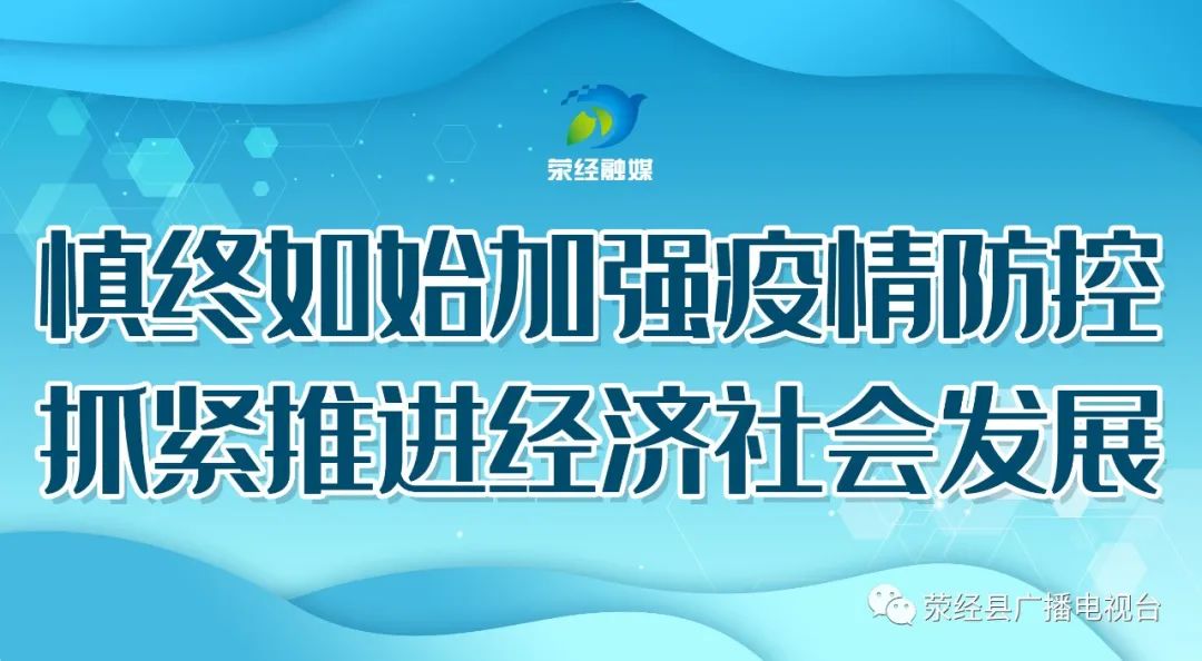 荥_荥_荥怎么读
