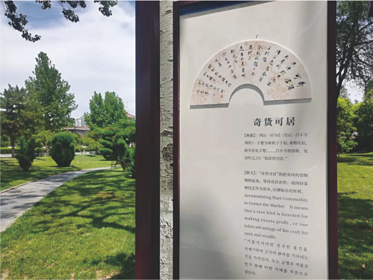 毐字怎么读_毐字怎么读_毐字怎么读