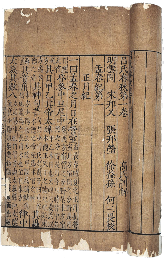毐字怎么读_毐字怎么读_毐字怎么读