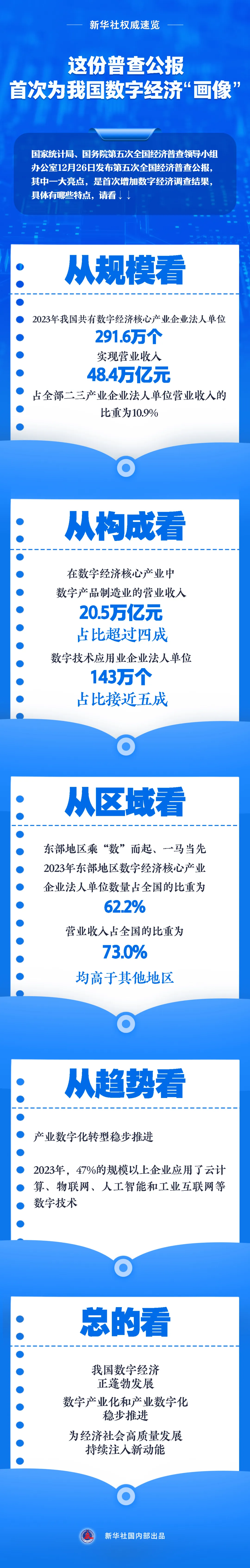 荥_荥怎么读_荥怎么读