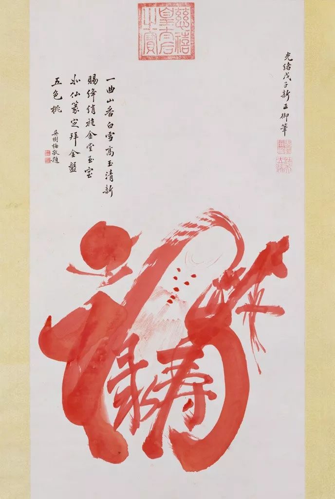 录偏旁组成新字_录的偏旁_录偏旁部首